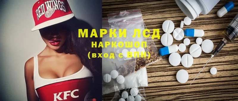 Лсд 25 экстази ecstasy  Менделеевск 